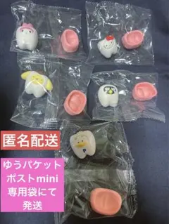 サンリオ みんなでなっちゃお 歯 5種セット(レア無し) ガチャ