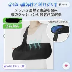 アームホルダー　Sサイズ　左右兼用のサムネイル
