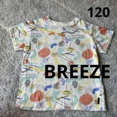 【美品】BREEZE カラフルTシャツ サイズ120