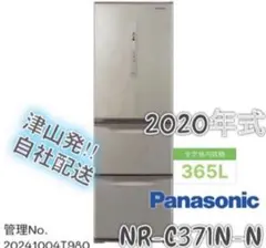 美品】【完売品】【完成品】パモウナYC-S750R ホワイト 食器棚 - メルカリ