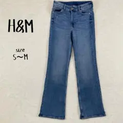 H&M &DENIM ハイウエストブーツカットデニム フレアパンツ 24インチ