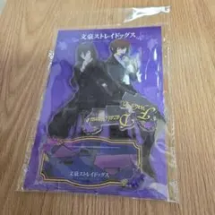 712文豪ストレイドッグス　太宰治　フョードル・Dアクリルスタンド　中国限定