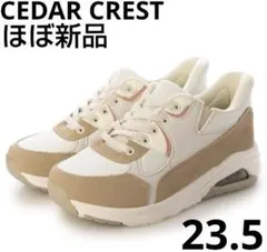 ほぼ新品　CEDAR CREST　スパットシューズエアゾール　厚底のサムネイル