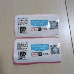 2025年最新】グーンマークの人気アイテム - メルカリ