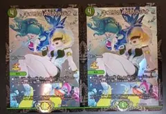 キユリのASMラジオ　プロモ2枚セットのサムネイル