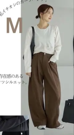 しまむら　mysacloset 田中里奈　チノバルーンパンツ　M 新品未使用