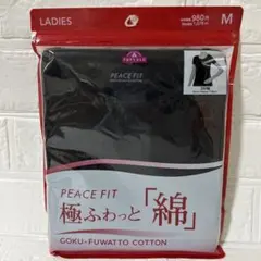 新品／未開封TOPVALU PEACE FIT Mサイズ 3分袖Tシャツ 黒