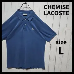 【CHEMISE LACOSTE】 鹿子ポロシャツ　半袖　ワニロゴ　F921のサムネイル