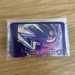 ポケモンフレンダ　ゲンガー