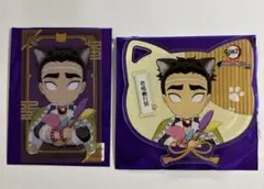 鬼滅の刃 ナンジャタウン　悲鳴嶼行冥　2点セット
