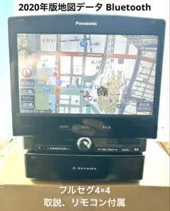 美品CN-HE01D 2021地図 フルセグ Bluetooth配線付 動作良好 美品CN-HE01D 2021地図 フルセグ Bluetooth配線付 動作良好 - メルカリ