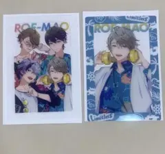 ろふまお 特典クリアカード 2枚セット
