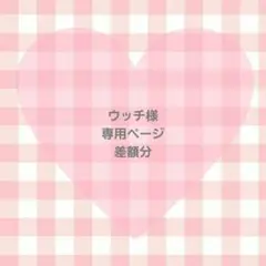 マクラメ 肉球ストラップ チャームセット