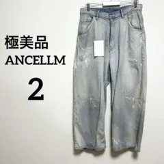 2026年最新】アンセルム ancellmの人気アイテム - メルカリ