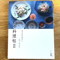 晴美藤井様 リクエスト 2点 まとめ商品