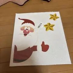 クリスマス ウィンドウステッカー サンタ