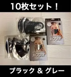 定価30.800円★10枚セット★ジグリースパイスマスク★ブラック＆グレー S