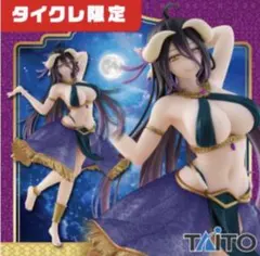 2025年最新】Coreful フィギュア アルベド 踊り子ver.の人気