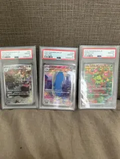 2026年最新】ホエルオー ar psa10の人気アイテム - メルカリ