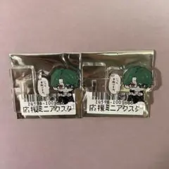 匿名配送　ナック　あくねこ　応援ミニアクスタ　アクリルスタンド