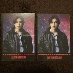 松田元太 トレーディングカード