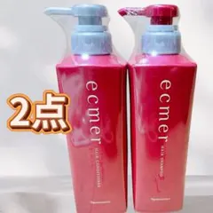 ナリス化粧品 エクメール ecmer シャンプー＆コンディショナー 本体