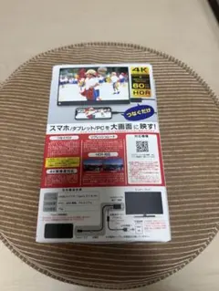 カシムラKD-222のサムネイル