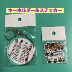 2026年最新】横浜高校グッズの人気アイテム - メルカリ