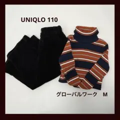 2点　グローバルワーク ユニクロ キッズ 100 110 パンツ　タートル