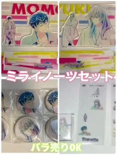 2025年最新】ミライノーツ アクスタの人気アイテム - メルカリ