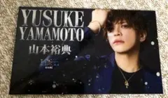 山本裕典 サイン入り 名刺　LiTA 　ホスト 山本裕典 サイン入り 名刺 LiTA ホスト 山本裕典、ホストになる