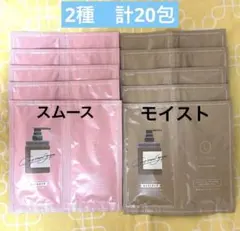 cocone ココネ クレイクリームシャンプー お試し 2種×10包 計20包