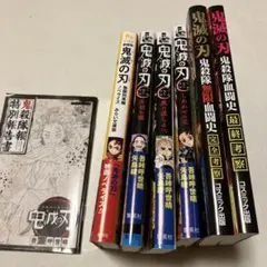 2026年最新】鬼滅の刃 漫画 バラ売りの人気アイテム - メルカリ