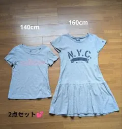 【夏物処分】adidas & Champion 半袖 140cm 160cm