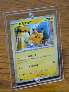 2026年最新】ディスプレイケース ポケカの人気アイテム - メルカリ