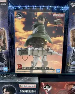 進撃の巨人 이치방쿠지 B賞 リヴァイ MASTERLISE フィギュア