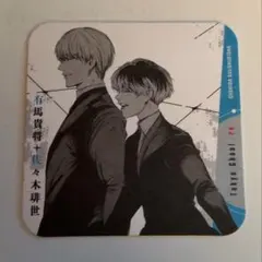 2026年最新】有馬貴将の人気アイテム - メルカリ