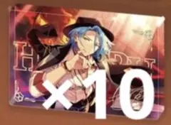 繁星流砂 コロッタ HiMERU 10点セット