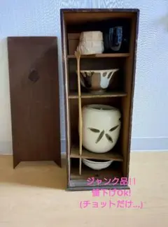 2026年最新】短冊箱 茶道具の人気アイテム - メルカリ
