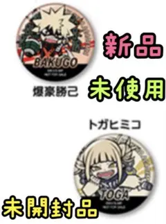 【新品未使用未開封品】くら寿司 ヒロアカ 缶バッジ《爆豪勝己・トガヒミコ》