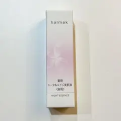 2026年最新】ハルメク化粧品の人気アイテム - メルカリ