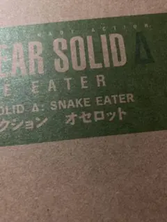 METAL GEAR SOLID Δ: SNAKE EATER オセロットのサムネイル