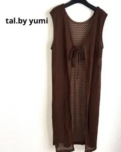 ピンキー様 リクエスト 2点 まとめ商品