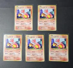 5枚】20th Anniversary リザードまとめ売りCP6 - メルカリ