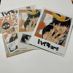 ハイキュー‼︎フォトカード＆ステッカー　第1弾 影山飛雄