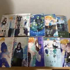 太陽よりも眩しい星 10巻セット