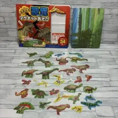 たたかえ!恐竜マグネットあそび