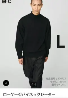新品 UNIQLO:C ローゲージハイネックセーター ブラック Ｌ ユニクロC
