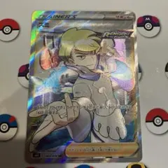 2025年最新】ズミ 083/070の人気アイテム - メルカリ