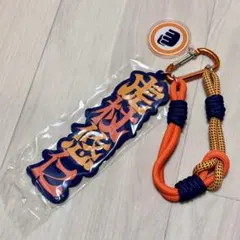 呪術廻戦 コレクタブルキーチェーン タイトルロゴ 虎杖悠仁　USJ